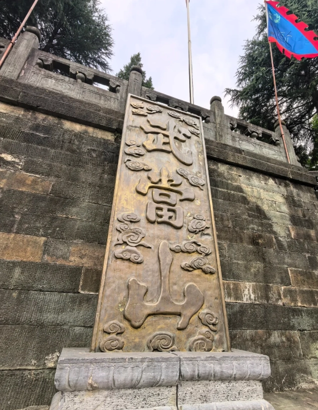 wudang mountains weather wudang mountains weather