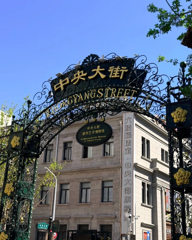 harbin travel guide harbin travel guide
