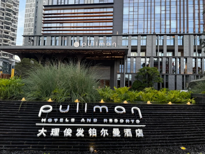 Dali Luxury Hotels: Top Lakeside Stays & Booking Tips