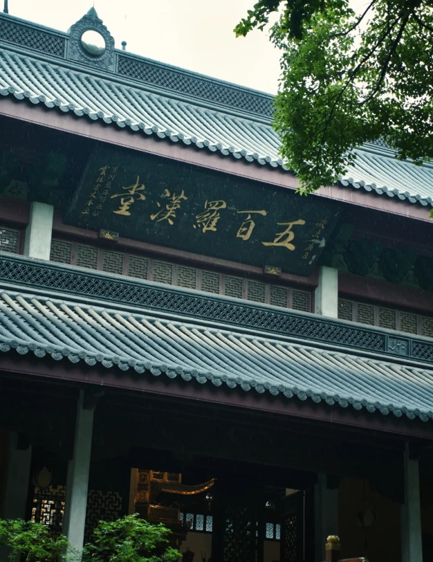 Hangzhou itinerary Hangzhou itinerary