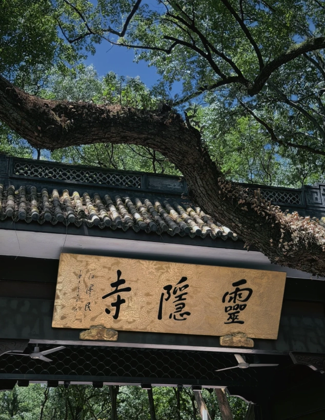 Hangzhou itinerary Hangzhou itinerary
