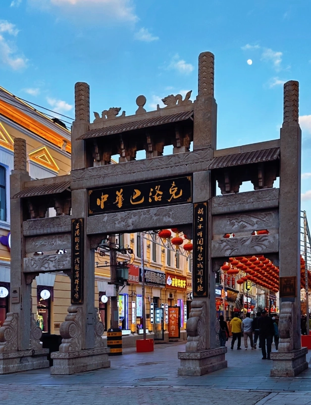 harbin things to do harbin things to do