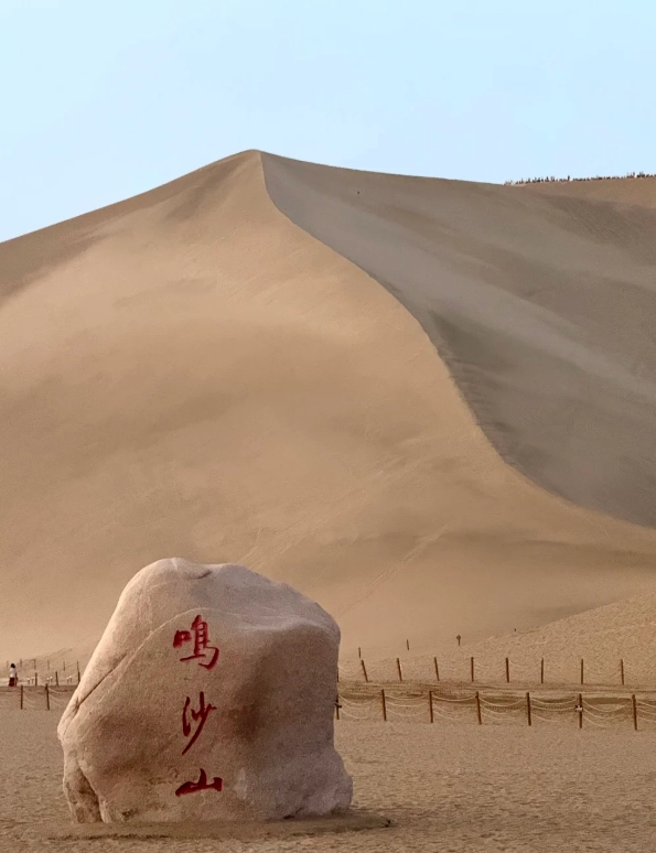 dunhuang 2 day trip dunhuang 2 day trip