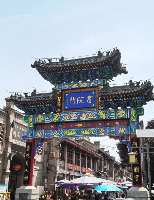 xian family itinerary
