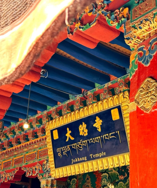 family travel Lhasa family travel Lhasa