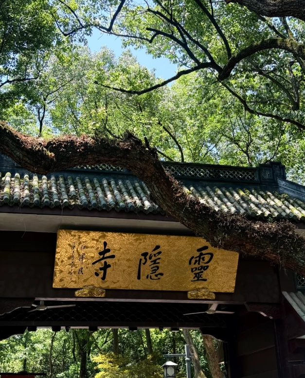 cheap things to do in Hangzhou cheap things to do in Hangzhou
