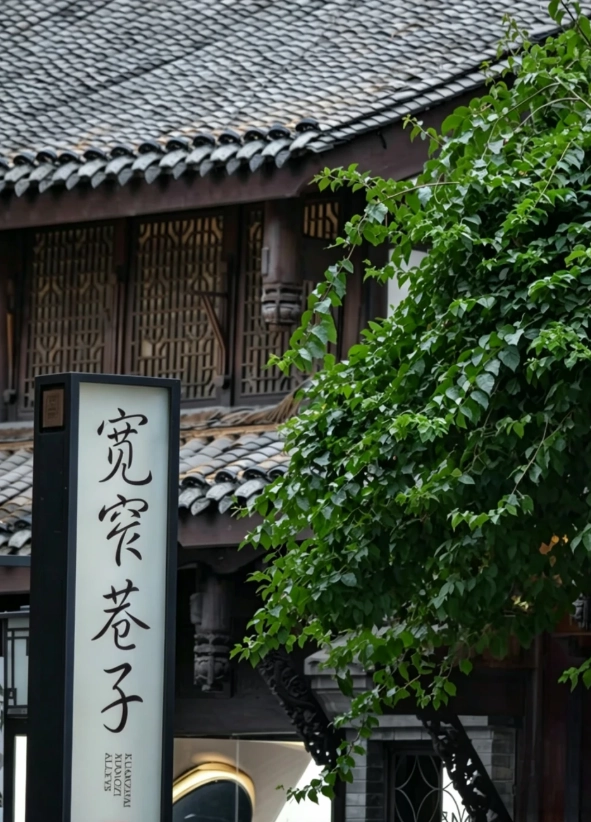 What to Do in Chengdu: Hidden Gems & 3-Day Plan