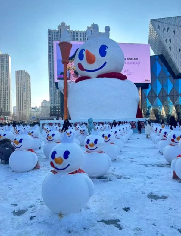 harbin free attractions