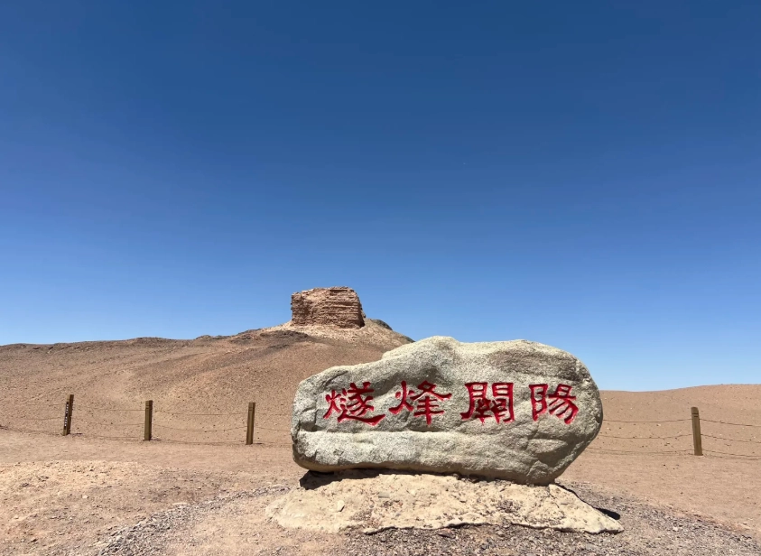 dunhuang tourist attractions