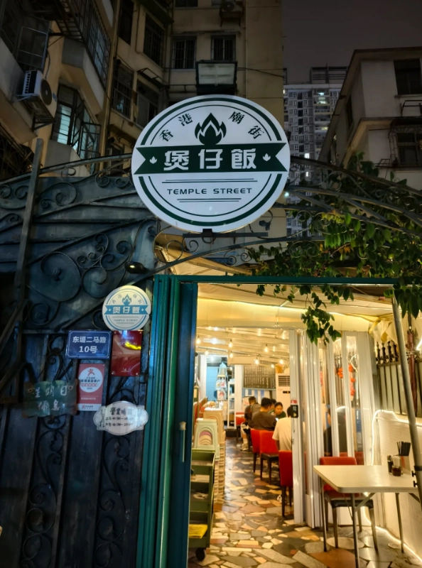 best dim sum in Guangzhou