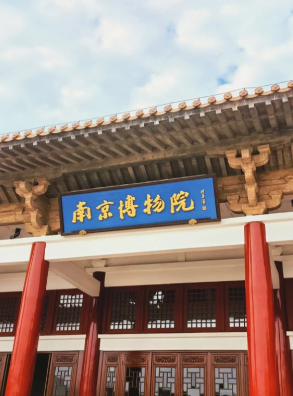 nanjing historical attractions nanjing historical attractions