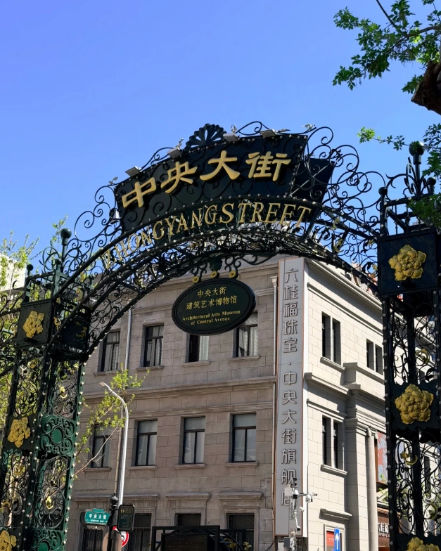 Harbin Tourist Attractions: How to Beat Crowds & Save Money