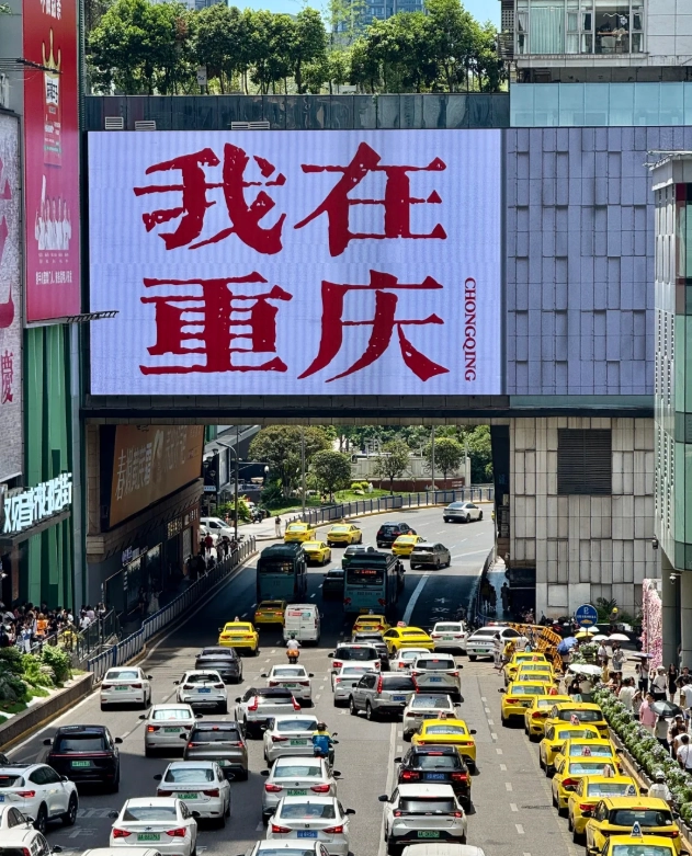 chongqing free attractions chongqing free attractions