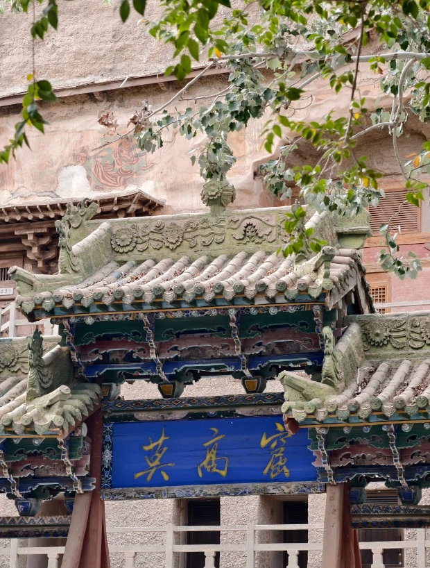 crescent lake dunhuang
