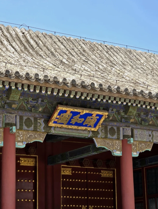 Beijing travel guide