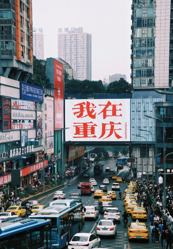 Best Places to Visit in Chongqing: Skip the Tourist Traps