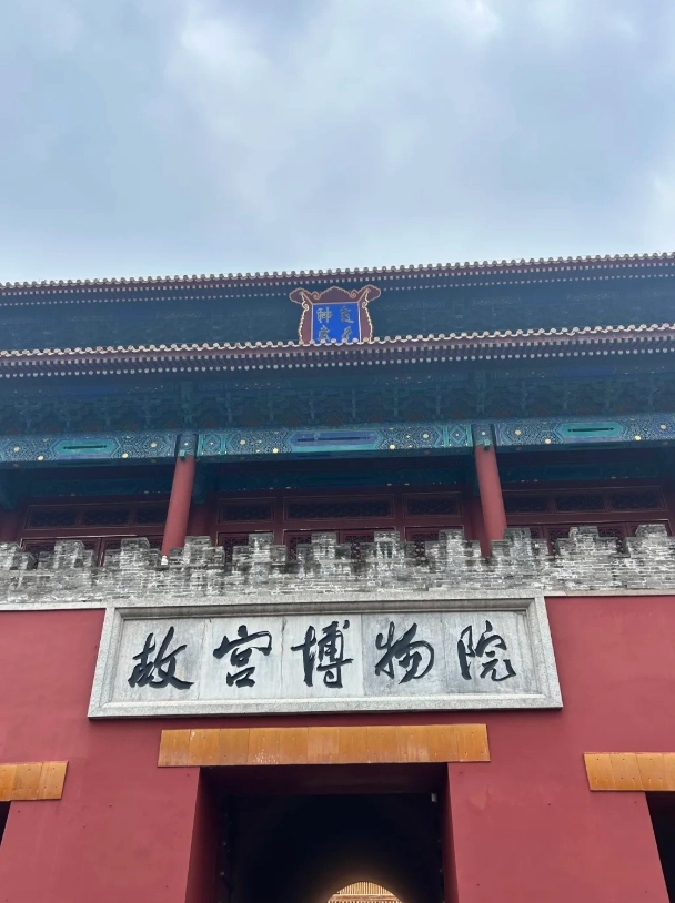 What to Do in Beijing for a Weekend: Local's 48-Hour Plan