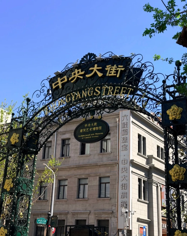 things to do in Harbin things to do in Harbin