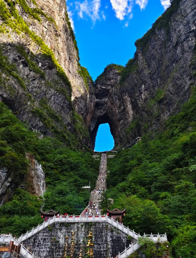 tianmen mountain zhangjiajie