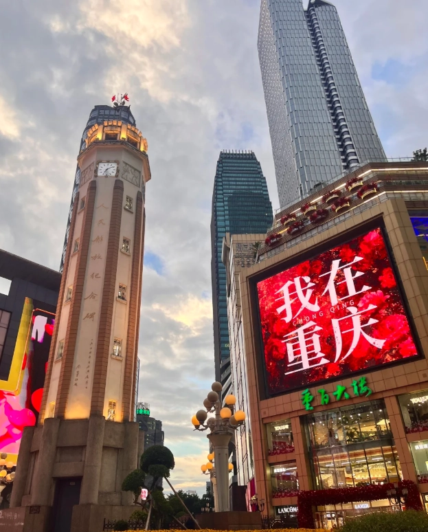 chongqing travel guide chongqing travel guide