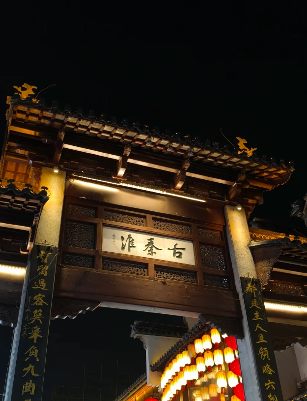 things to see in nanjing things to see in nanjing