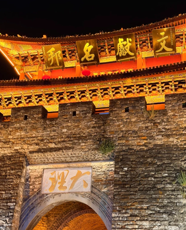 Dali Ancient Town at night Dali Ancient Town at night