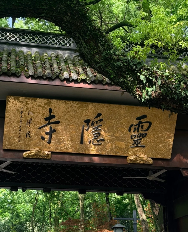 lingyin temple