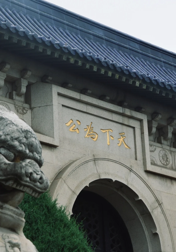 Top Things to Do in Nanjing: Skip Tourist Traps