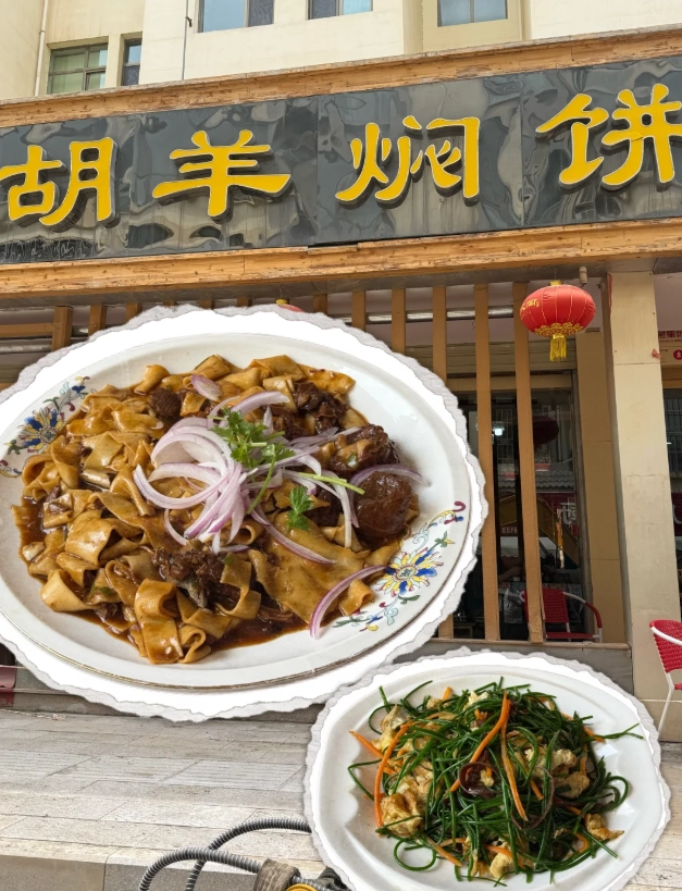 What to Eat in Dunhuang: 10 Local Foods You Must Try