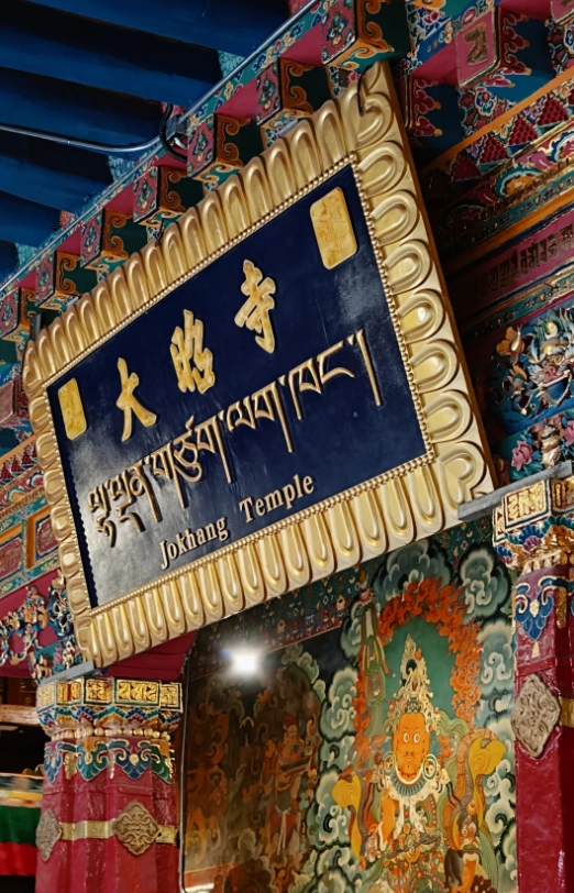 Lhasa attractions Lhasa attractions