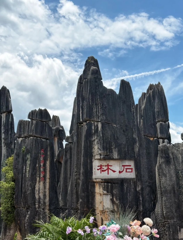 Top Things to Do in Kunming: Skip the Crowds