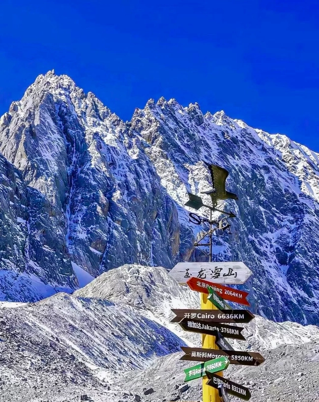 jade dragon snow mountain