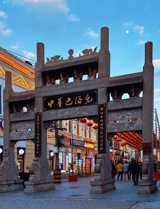 harbin winter activities for children harbin winter activities for children