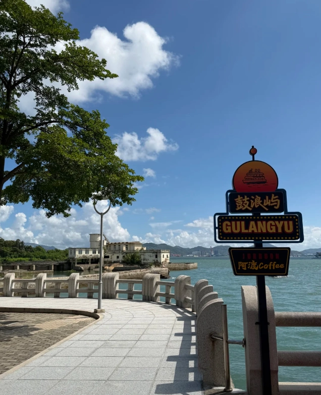Things to do in Xiamen with kids: 10 family adventures