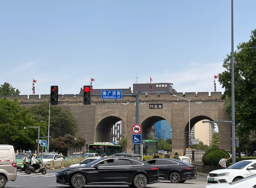 Xi'an travel itinerary