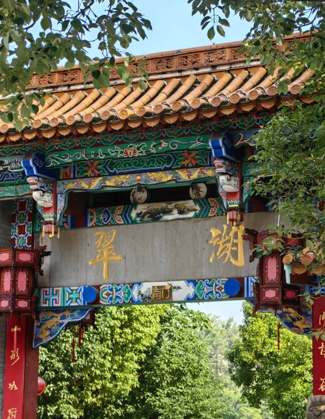 family things to do kunming