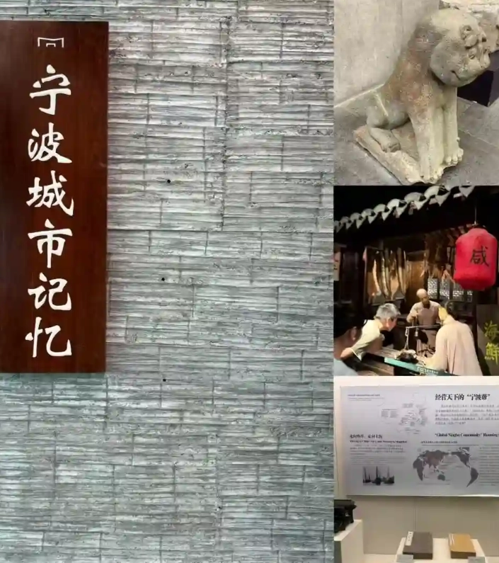 ningbo museum metro ningbo museum metro