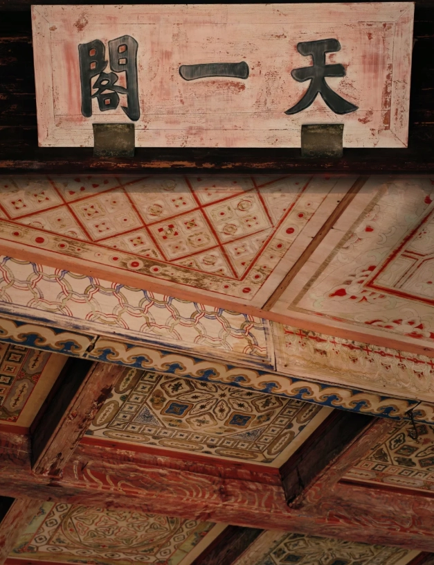 Tianyi Pavilion Museum Tickets: Book Fast, Save Time