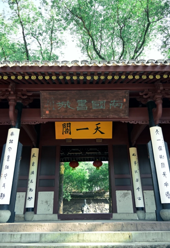 Ningbo tour tips Ningbo tour tips