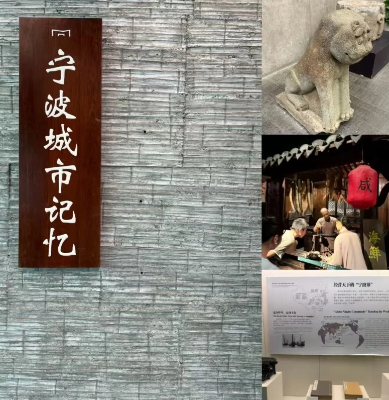 Photo of Ningbo Museum: ningbo museum architecture