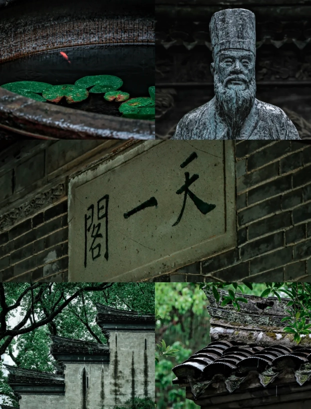 Tianyi Pavilion opening hours
