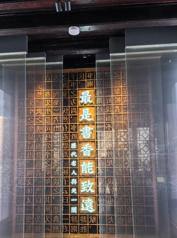 tianyi pavilion museum visit duration tianyi pavilion museum visit duration
