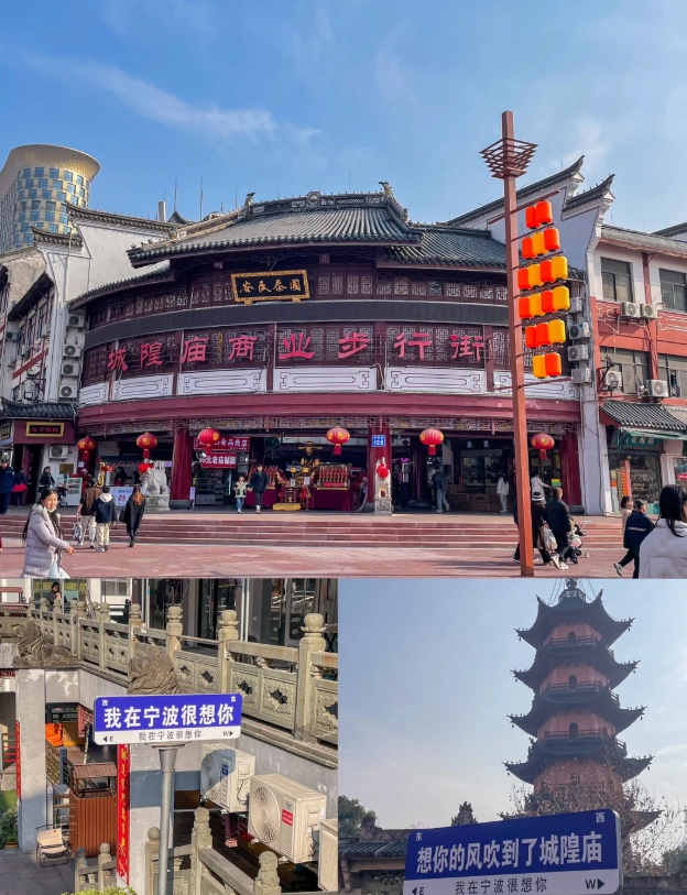 3 days in ningbo