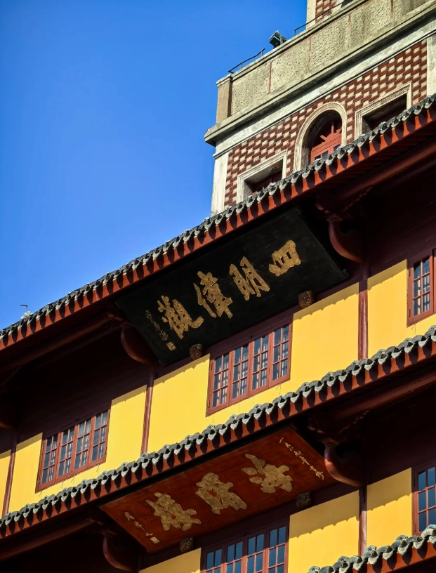 3 days in ningbo