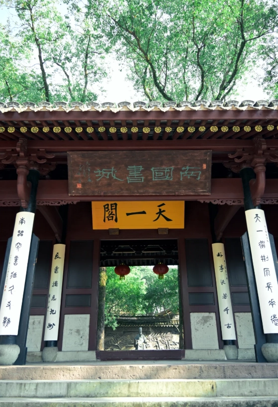 Tianyi Pavilion Museum by Subway: Fastest Route & Pro Tips