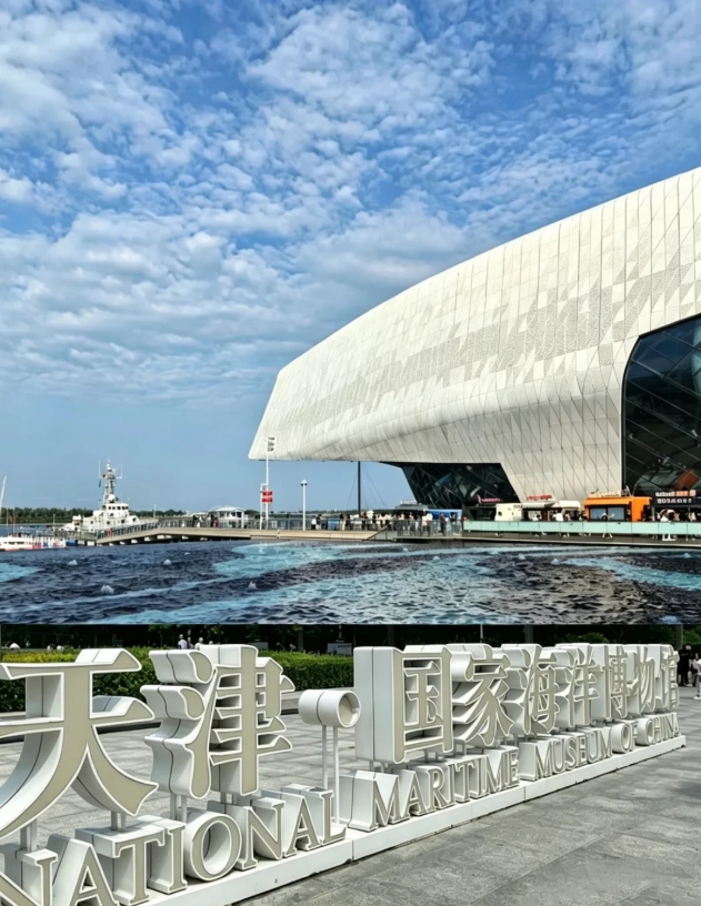 tianjin family travel guide tianjin family travel guide