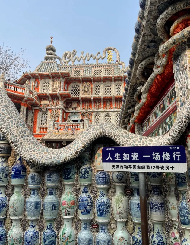 what to do in tianjin with children what to do in tianjin with children
