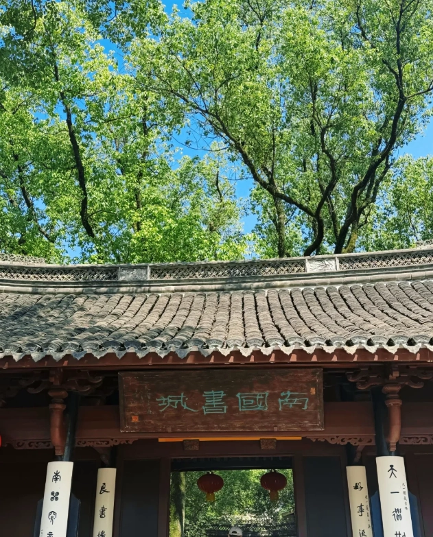 ningbo attractions