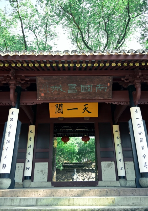 Ningbo weather by month
