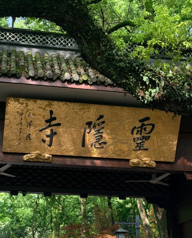 hangzhou travel guide hangzhou travel guide